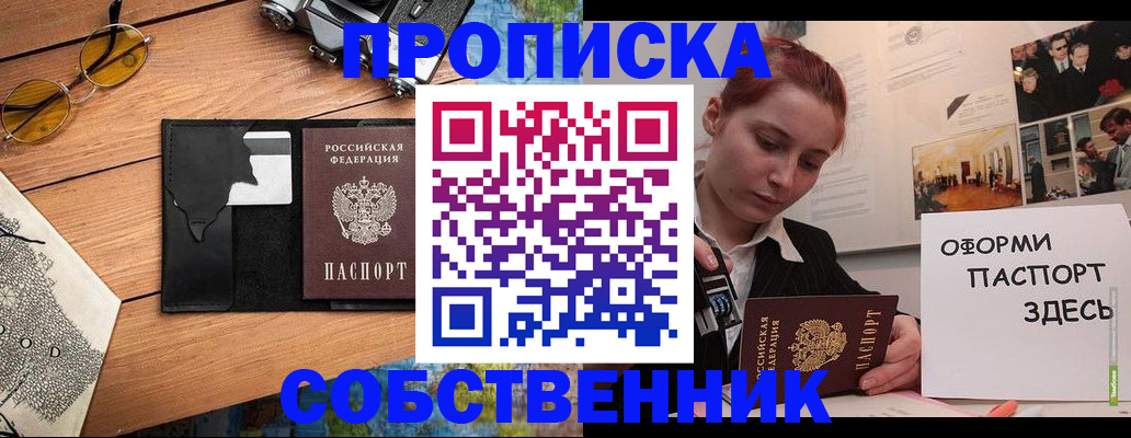 регистрация для дет. сада в Саратове