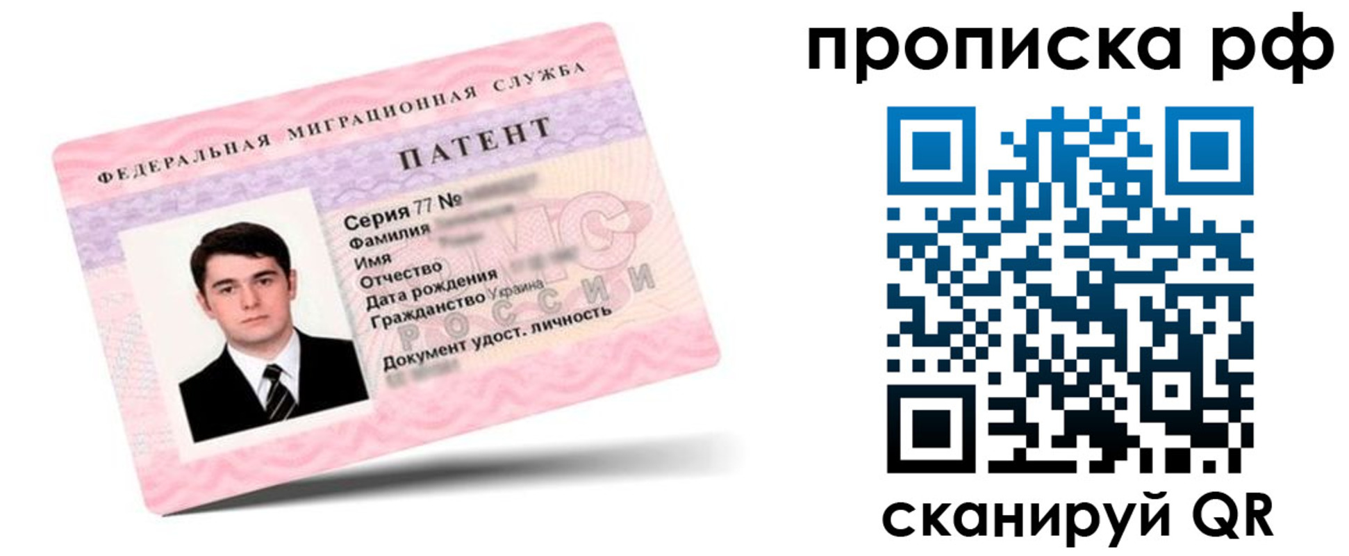регистрация для дет. сада в Саратове
